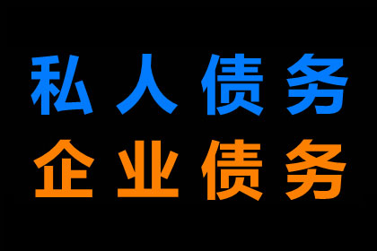 6000元借款未收回，如何应对？